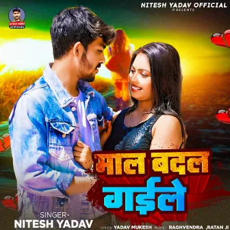 Mal Badal Gayile by Nitesh Yadav