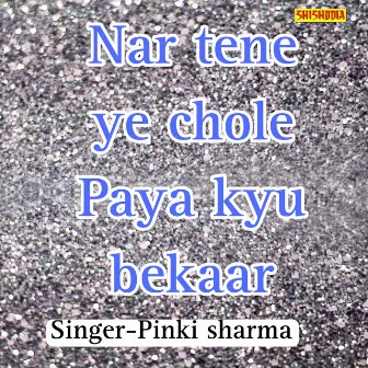 Nar Tene Ye Chole Paya Kyu Bekaar by Pinki Sharma