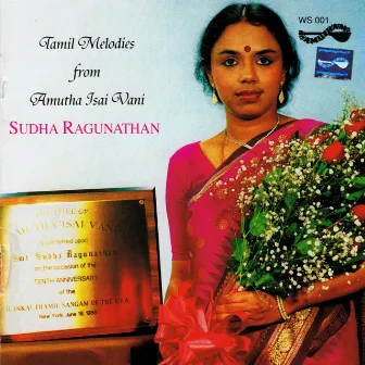 Sriranjani by Sudha Ragunathan