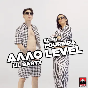 Allo Level by Lil Barty