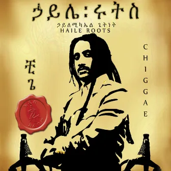 Chiggae by Haile Roots