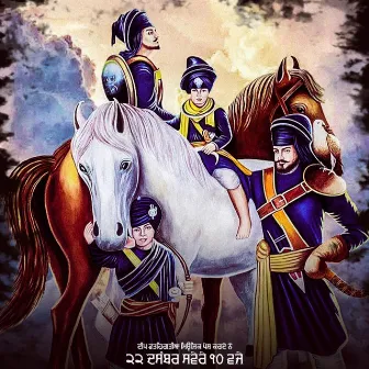 Sahibzade Dasde by Arsh Hanjra