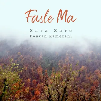 Fasle Ma by Pouyan Ramezani