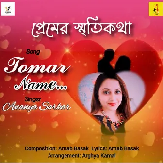 Tomar Name by Ananya Sarkar