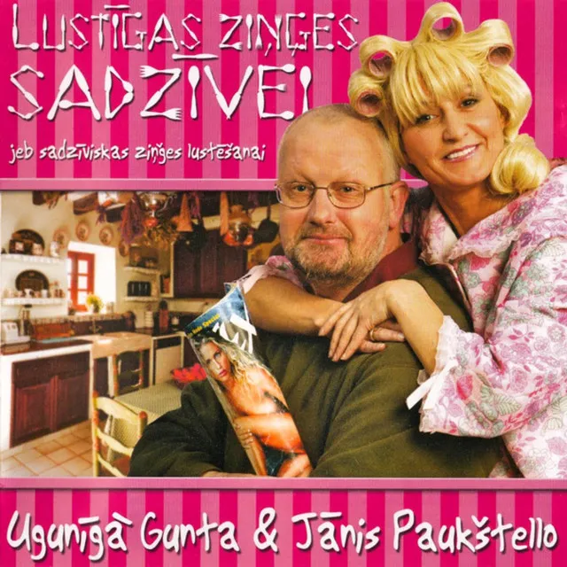 Lustīgās ziņģes sadzīvei jeb sadzīviskas ziņģes lustēšanai