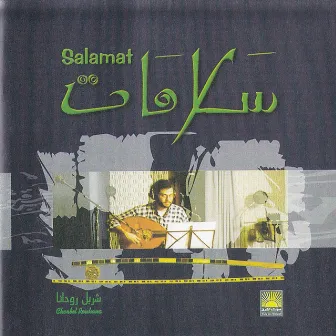 Salamat by Charbel Rouhana