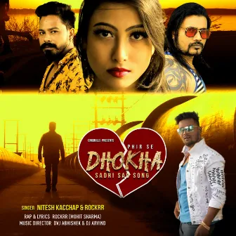 Phir Se Dhokha by Dvj Abhishek