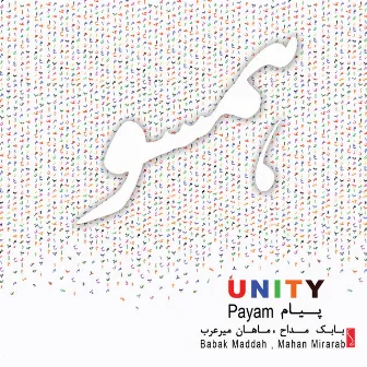 Unity by Mahan Mirarab