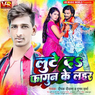 Lute D Faagun Ke Lahar (Holi song bhojpuri) by Unknown Artist