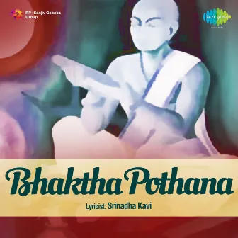 Bhaktha Pothana (Original Motion Picture Soundtrack) by Chittoor V. Nagaiah