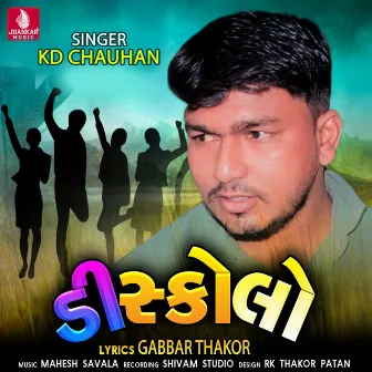 Diskolo - Single by KD Chauhan