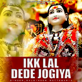 Ikk Lal Dede Jogiya by Balwinder Mattewaria