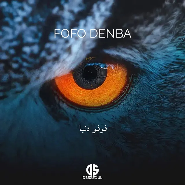 Fofo Denba