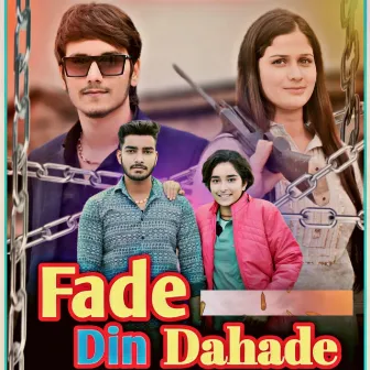 Fade Din Dahade by 