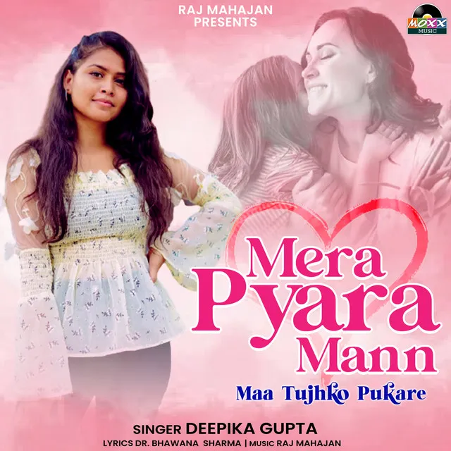 Mera Pyara Mann