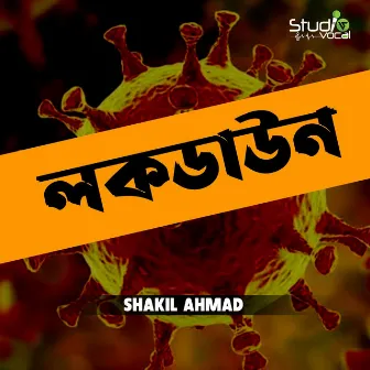 Lockdown by Shakil Ahmad