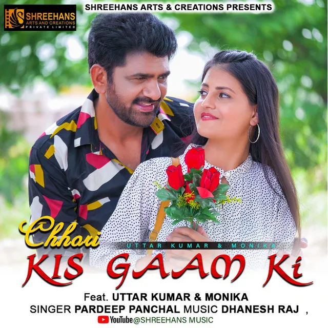 Chhori Kis Gaam Ki - Haryanvi Song