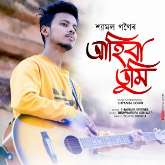 Ahiba Tumi by Shyamal Gogoi