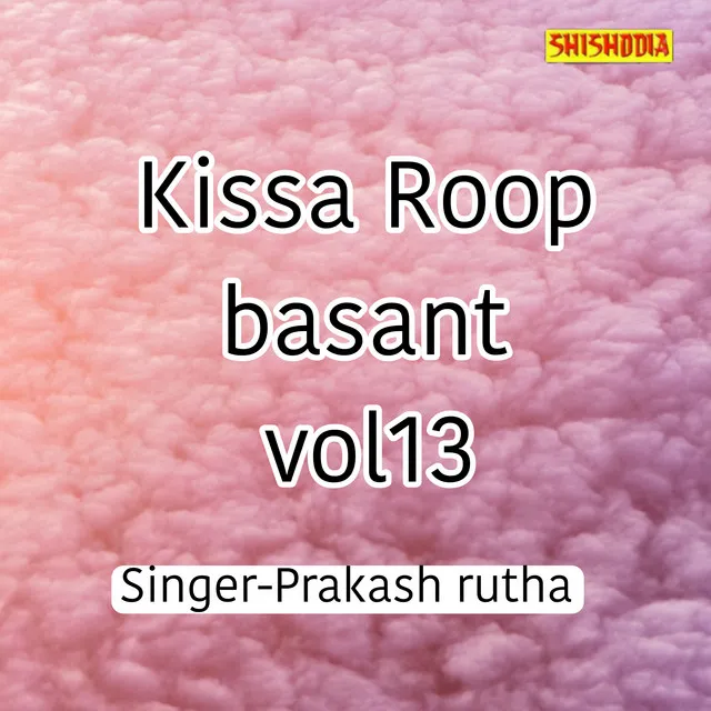 Kissa Roop Basant Vol 13