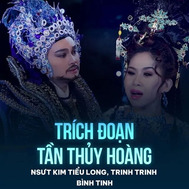 Bình Tinh