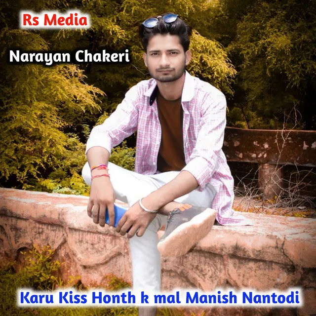 Karu Kiss Honth K Mal Manish Nantodi