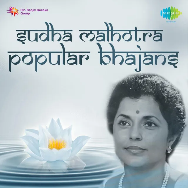 Popular Bhajans