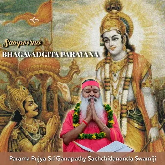 Sampoorna Bhagavadgita Parayana by Sri Ganapathy Sachchidananda Swamiji