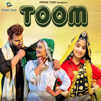 Toom by Vishvajeet Chaudhary