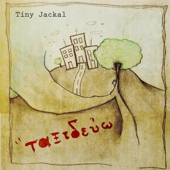 Taksidevo by Tiny Jackal