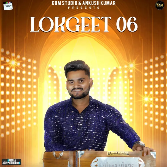 Lok Geet 06