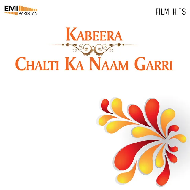 Tera Mera Sath Rahwega (From "Chalti Ka Naam Garri")