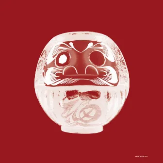 One-Eyed Daruma by Lukas Traxel