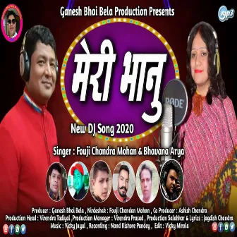 Meri Bhanu (Pahadi) by 