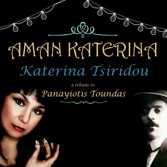 Aman Katerina - A Tribute to Panayiotis Toundas by Katerina Tsiridou