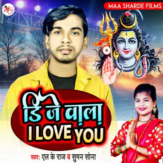 Dj wala I Love you by L k Raj