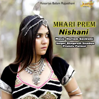 Mhari Prem Nishani by Pramila Parmar