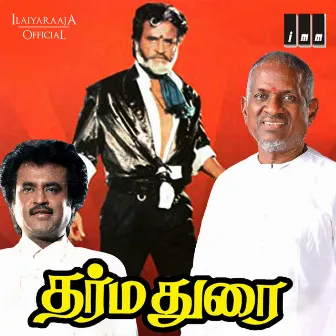 Dharma Durai (Original Motion Picture Soundtrack) by Gangai Amaran