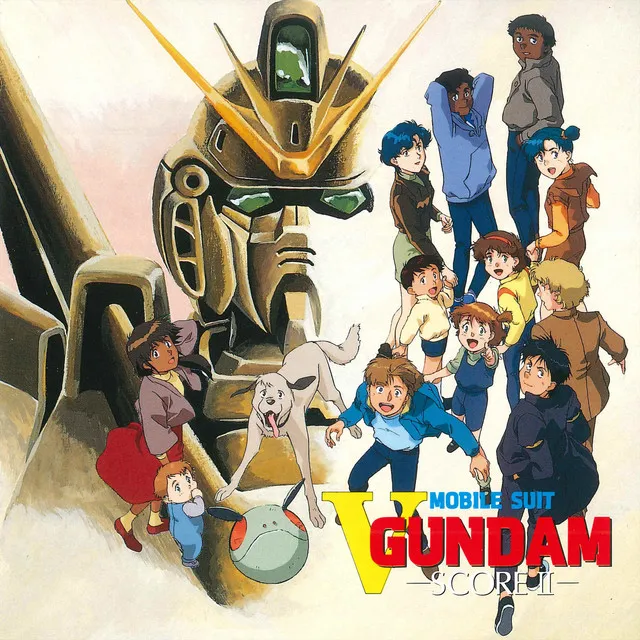 MOBILE SUIT V GUNDAM Original Motion Picture Soundtrack 2