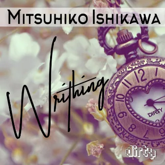 Writhing by Mitsuhiko Ishikawa