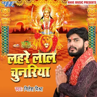 Lahare Lal Chunariya by 