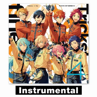 Trickstar ✕ fine「Crossing×Heart」 ENSEMBLE STARS!! FUSION UNIT SERIES (04 Instrumental) by Trickstar ✕ fine/氷鷹 北斗(CV.前野 智昭)、明星 スバル(CV.柿原 徹也)、遊木 真(CV.森久保 祥太郎)、衣更 真緒(CV.梶 裕貴)、天祥院 英智(CV.緑川 光)、日々樹 渉(CV.江口 拓也)、姫宮 桃李(CV.村瀬 歩)、伏見 弓弦(CV.橋本 晃太朗)