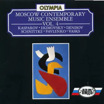 Music Contemporary Musica Ensemble, Vol.4 by Music Contemporary Musica Ensemble