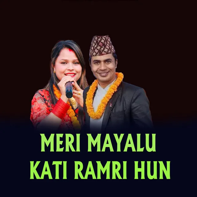 MERI MAYALU KATI RAMRI HUN