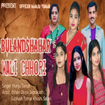 Bulandshahar Wali Chhori by 