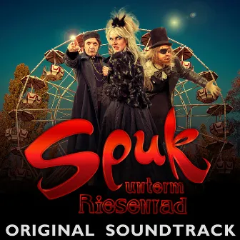 Spuk unterm Riesenrad (Original Soundtrack) by Spuk unterm Riesenrad