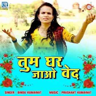 Tum Ghar Jao Ved (Original) by Bindu Kumawat