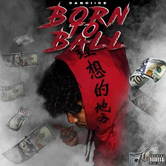 Born to Ball by M.T.F Ice