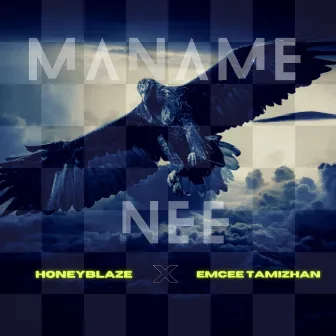 Maname Nee by eMCee Tamizhan