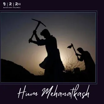 Hum Mehanatkash by Unknown Artist