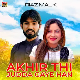 Akhir Thi Judda Gaye Han - Single by Riaz Malik